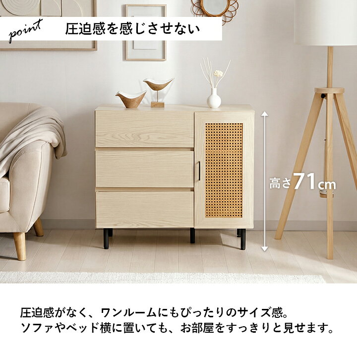 楽天市場】【最大54%offセール＆15％0ffクーポン】キャビネット 収納棚 
