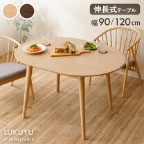 楽天市場】楕円形 こたつ（ダイニングテーブル｜テーブル 
