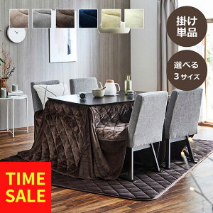 y撅525%offN[|12/4 20:00-20:59z nC^Cvp r zc ` 􂦂 ` ȃXy[X u tnC^Cv() |zcPi v3TCY 4FWJ 235×235cm 225×265cm 235×290cm 