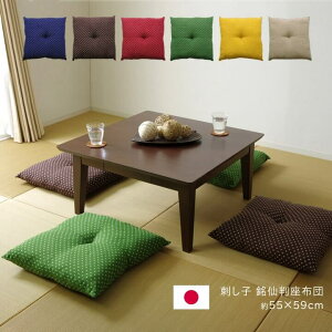 y~xxN[|zzz zc NbV 􂦂 Y ȓ a u hqi1Pij v55×59cm 唻 Pi a m t[O  zc { q ~ ܂Ƃ