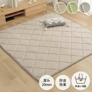 y~xxN[|zzz ~zc  O 􂦂 2 Ɍ 20mm h u OhCg v 185×185cm  J[ybg LgO {[^Cv O}bg r