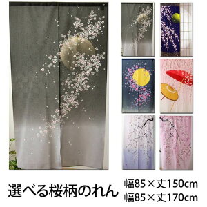 yȃN[|zzẑ 85×150cm 85×170cm Iׂ5 ûv     ԎP    g m î g m