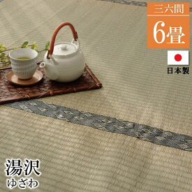 楽天市場 イ草屋さん こたつ屋さんの通販 楽天市場 イ草屋さん こたつ屋さんの通販