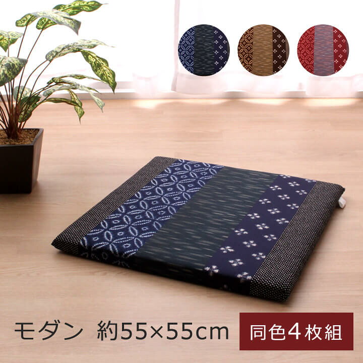 楽天市場】【15%offクーポン☆4/14 20:00〜1h】座布団 クッション 