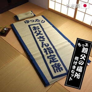 ̓ v[g pI ̓Mtg {  }bg  ̎w 40mm}bgw Ɛȅꏊ xƂ̖tZbg }bg88×180cm  w Q  