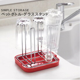 ペット ボトル スタンド 手作り 無料の折り紙画像