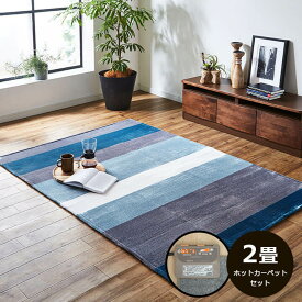 楽天市場 ラグ おしゃれ ホットカーペット 季節 空調家電 家電の通販