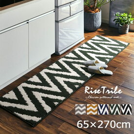 楽天市場 キッチンマット 270cmの通販