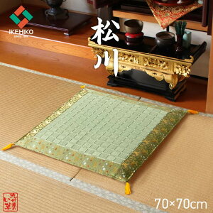 yȃN[|zzz Ozc ėp Y  Ozc u  v 70×70cm Opzc ėp { zc  dp  zc ėp O  Y dp @ @