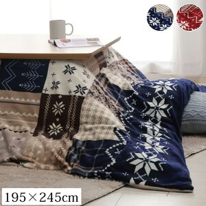 yX[p[Z[N[|zzz  zc Jo[ ` 195×245cm bh lCr[ zcJo[ `  mfBbN 􂦂 CPqR qR[