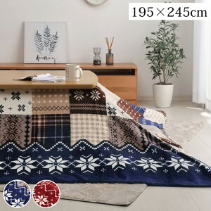 y~xxN[|zzz  zc Jo[ ` |Jo[ 195×245cm bh lCr[ zcJo[ `  mfBbN k 􂦂 CPqR qR[