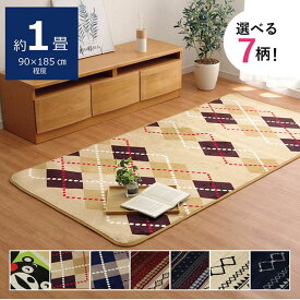 楽天市場 くまモン カーペット ラグ カーペット マット 畳 インテリア 寝具 収納の通販 楽天市場 くまモン カーペット ラグ カーペット マット 畳 インテリア 寝具 収納の通販