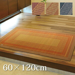 y~xxN[|zzz Y փ}bg 60×120 u FNX v 60×120cm { Y փ}bg  60×120   }bg ~ CPqR