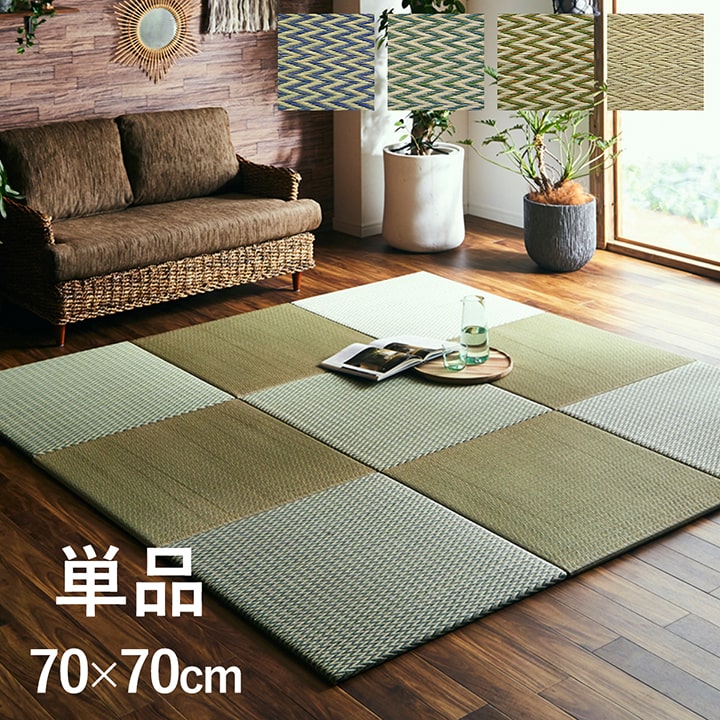 【楽天市場】 9枚購入で10%offクーポン 置き畳 ユニット畳 琉球畳 