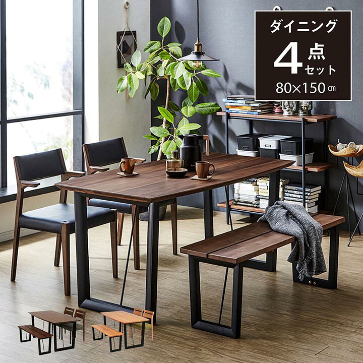 楽天市場】【エントリー☆P10倍☆】 ダイニングテーブルセット ベンチ  