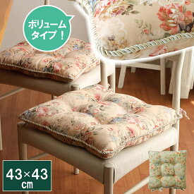 別々に レギュラー 金銭的な 高級 クッション 椅子 Mitsuno Momo Jp 別々に レギュラー 金銭的な 高級 クッション 椅子 Mitsuno Momo Jp