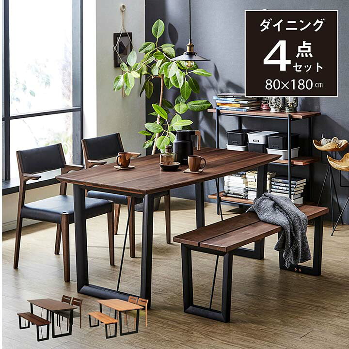 楽天市場】ダイニングテーブルセット ベンチ ダイニングテーブル 
