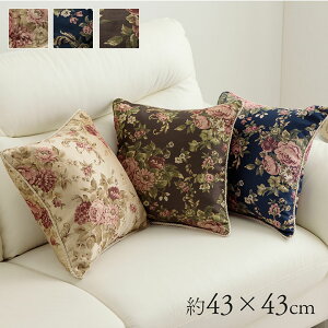 �N�b�V���� �Z�A�e�N�b�V���� 43×43 �u �I���r�A �v ��43×43cm �x�[�W�� �l�C�r�[ �u���E�� �\�t�@�N�b�V���� �Z�A�e �w���� �w������ ���z�c �I�[���V�[�Y�� �������