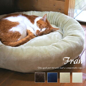 冬用の猫ベッド｜暖かいが一番！寒がり猫ちゃんに人気のあったかベッドのおすすめは？