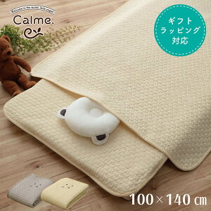 y~xxN[|zzz xr[ uPbg Cu LeBO |zc xr[p u Jxr[|zc v 100×140cm n 100 Rbg xr[zc  Cun C