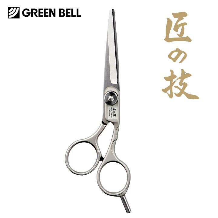 楽天市場 匠の技 日本製 高級 ヘアカットはさみg5001 ヘアカット ハサミ はさみ 髪 ハサミ イ草屋さん コタツ屋さん