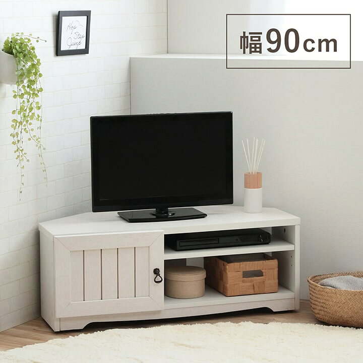 楽天市場】テレビ台 コーナー 三角 おしゃれ 幅90cm 白 北欧 