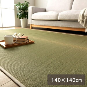 y~xxN[|zzz  OJ[ybg }bg O}bg  u ݂炢 O v 140×140cm irucicoV[Y y  L  Ԃ  Q  i`
