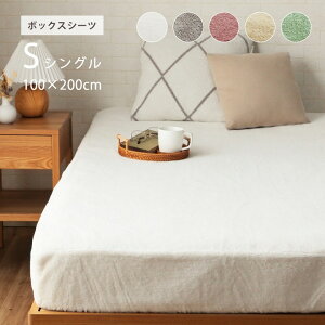 yȃN[|zzz {bNXV[c VO GRt@[ tFCNt@[ m xbhp }bgXJo[ u sAX v 100×200×30cm BOX 􂦂 ~p  n  