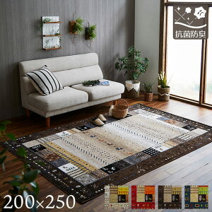 yX[p[Z[N[|zzz OJ[ybg 3 EBgDO uGfBAECrTEJt@[EtFXv 200×250cm 7WJ gR EBgDO RۖhL O~ 