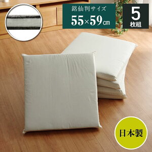 y~xxN[|zzz k[hzc zc 5g Zbg { 􂦂 Ow^Cv 55×59cm 唻 5g NbV g Y n ԂƂ ܂Ƃߔ ʍw  q 