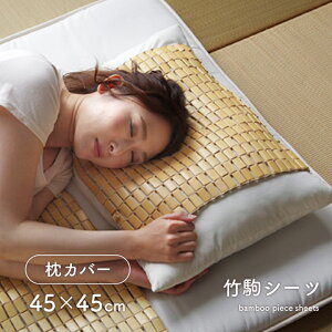 Jo[ ܂Jo[ | Ђ ⊴Q ڐG⊴ |Q u HF| Jo[ v 45×45cm  ⊴ ĐQ  | RۖhL L Rf