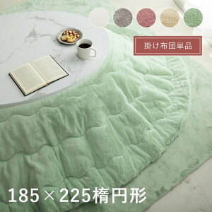 y~xxN[|zzz zc ȉ~` GRt@[ tFCNt@[ R^c zc 􂦂 u sAX v 185×225cmȉ~`   |zc |zc tl o[Vu