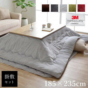 yX[p[Z[N[|zzz VT[g zc ` |~Zbg  ÓdCh~ ۉ RۖhL |~2_Zbgu t+ v 185×235cm (|zc+~zc) 