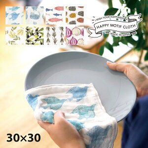 y15%offN[|9/19 20:00-20:59zӂ ␶nӂ ӂ 30×30cm z Lb`NX 7d { Y D ᒠnӂ Hӂ ӂ @ tL 킢