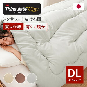 y~xxN[|zzz VT[g|zc _uO 190×210cm 􂦂 ۉ fMf zc ӂƂ |zc |ӂƂ VT[gEg y g  炩