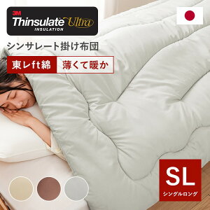 y~xxN[|zzz VT[g|zc VOO 150×210cm 􂦂 ۉ fMf zc ӂƂ |zc |ӂƂVT[gEg y g  炩