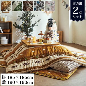 こたつテーブル 北欧の人気商品 通販 価格比較 価格 Com こたつテーブル 北欧の人気商品 通販 価格比較 価格 Com