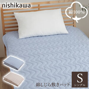 y~xxN[|zzz  ~pbh 100 Ȃ VO 100×200cm ėp 炳  D t  ~pbh xbhpbh 􂦂  ې X[sA