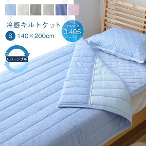 ピンク 毛布 タオルケット 通販 価格比較 価格 Com ピンク 毛布 タオルケット 通販 価格比較 価格 Com