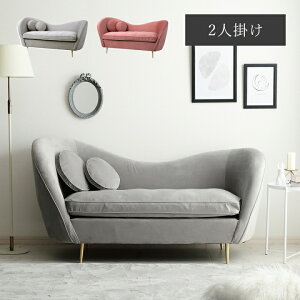 yȃN[|zzzl| \t@[ sofa 2P sN O[ xA u xA\t@[ 2l| v yAZMz AeB[N  [sA   ؍CeA y