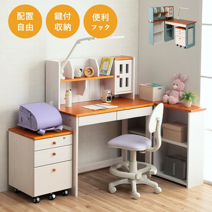 楽天市場 10 Offクーポン 7 19 時 28h限定 学習机 北欧 オシャレ ライト付き シェリー 5点セット 学習机 シンプル 学習机 学習机セット 勉強机 学習机 女の子 男の子 可愛い おしゃれ 勉強机 イ草屋さん コタツ屋さん 楽天市場 10 Offクーポン 7 19 時 28h限定 学習机 北欧 オシャレ ライト付き シェリー 5点セット 学習机 シンプル 学習机 学習机セット 勉強机 学習机 女の子 男の子 可愛い おしゃれ 勉強机 イ草屋さん コタツ屋さん