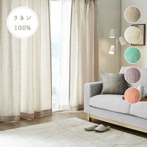 y~xxN[|zzz J[e i` CeA    zCgu l v200cm 1 yUNIz  { h[v ؍ CO  y[J[zyԕi