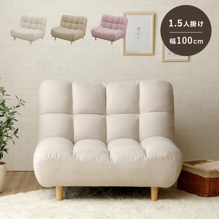 かわいい ソファーの人気商品・通販・価格比較 - 価格.com