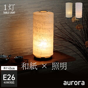 yȃN[|zzz e[uCgu aurora v 43cm X^hCg  Ɩ Cg  a a_ a k rO gC Q a