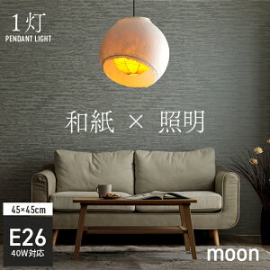 Ɩ  aƖu moon v 45×45×45cm aƖ a  a { y_gCg VƖ AWAeCXg Wpj[Y CeAƖ