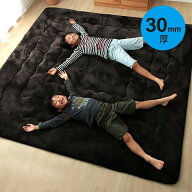 【限定★20％offクーポン★配布中】30mm厚敷布団 長方形 「 大判ドーク 」約220×300cm 極厚ラグ ラグカ…