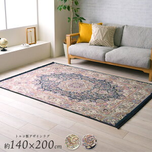 yX[p[Z[N[|zzz O  J[ybg 1.5 gR RpNg u AJ v 140×200cm I[V[Y O}bg rO ׂ~ y ` fW