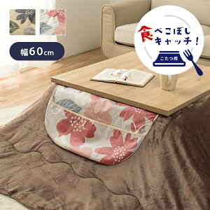 y~xxN[|zzz Hׂڂ h~ qǂp zcی u }[Lb` v 60×60cm | Jo[  􂦂 h~ ȒP OȒP LbY Ԃ