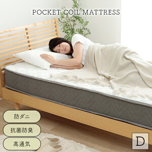 y撅525%offN[|12/4 20:00-20:59z }bgX _u |PbgRC u IX[v |PbgRC}bg v 140×195×22cm h_j RۖhL ʋC ̈U {[ LeBO 