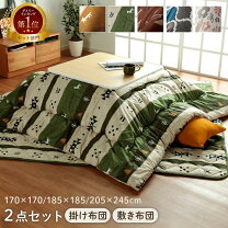楽天市場】こたつ 布団セットの通販